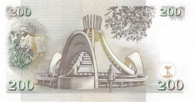 200 Shilingi 1996 p.38a